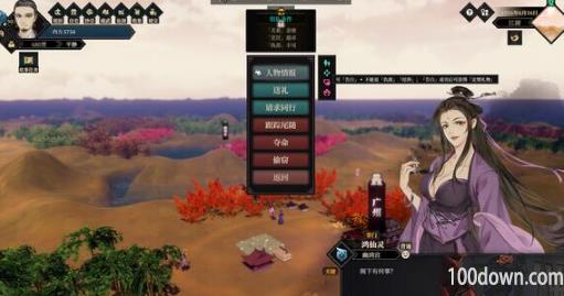 江湖十一食谱配方大全-全部菜谱配方一览表