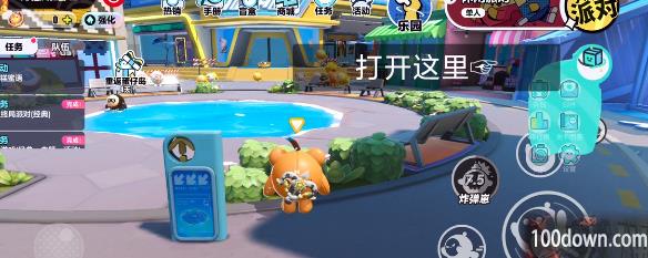 蛋仔派对怎么同步网易云音乐