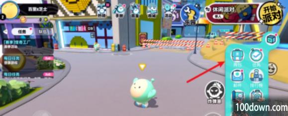 蛋仔派对表情包怎么用