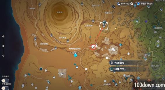 原神风蚀沙虫在哪