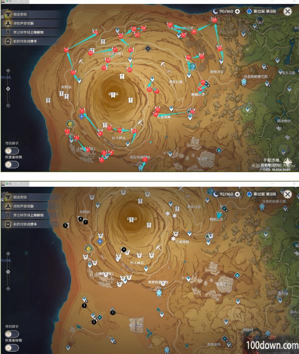 原神3.4千壑之地55个草神瞳收集路线