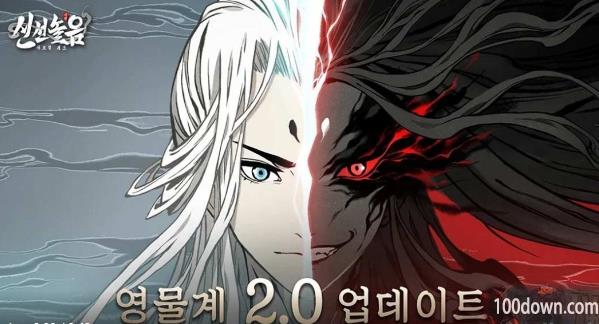 一念逍遥韩服在哪下载-2023一念逍遥韩服下载地址以及教程