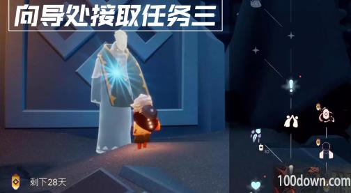 光遇追忆季任务三攻略