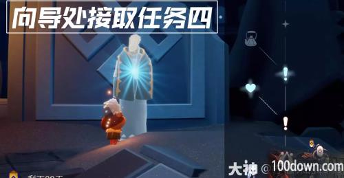 光遇追忆季任务四攻略