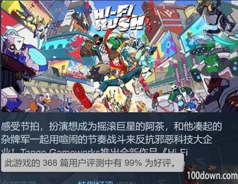 HiFirush多少钱-HiFirush标准版/豪华版价格分享