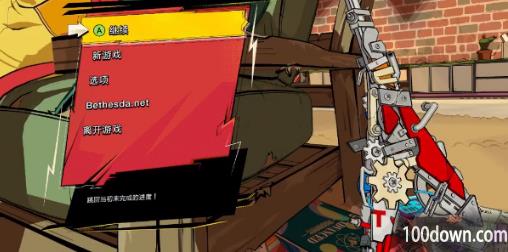 hifirush中文怎么设置-hifi rush中文设置教程