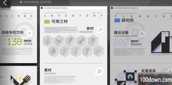 明日方舟生息演算水资源怎么获取