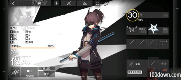 明日方舟生息演算推荐干员