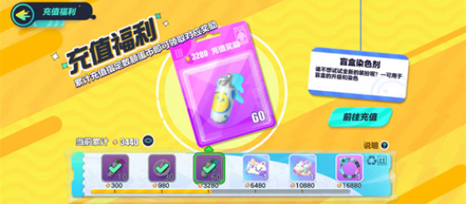 蛋仔派对蛋币怎么免费获得-2023蛋币免费获取攻略