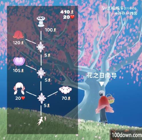 光遇花憩节兑换图2023