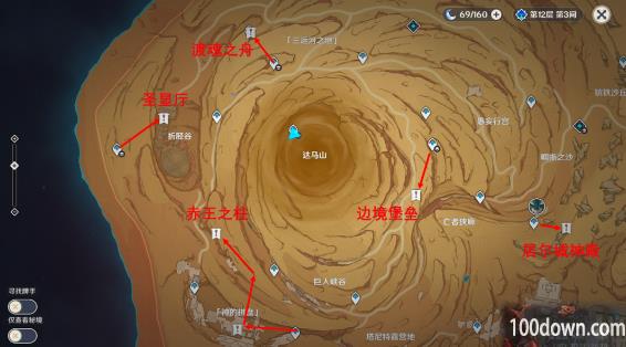 原神假若她们能知幽玄成就攻略