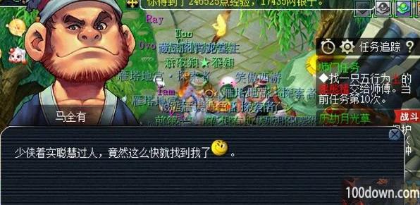梦幻西游元宵节灯谜线索第三天攻略-2月2日元宵节灯谜线索答案分享