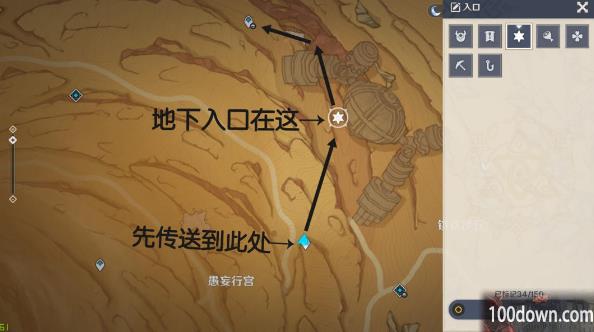 原神五绿洲的孑遗地下锚点怎么开