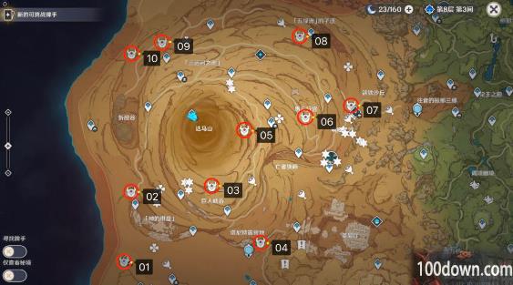 原神千夜故事集三10张神秘书页位置