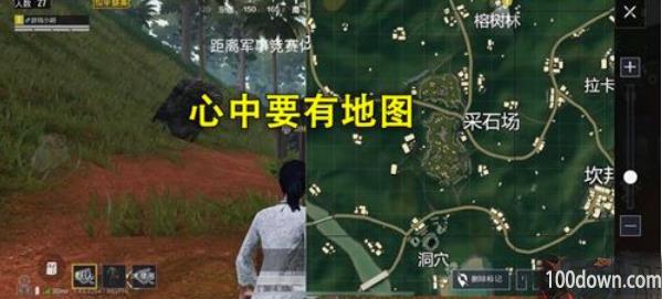 和平精英怎么找人