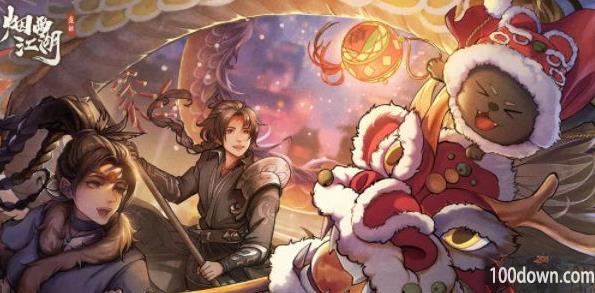 烟雨江湖2023元宵字谜答案大全-最新元宵字谜活动攻略