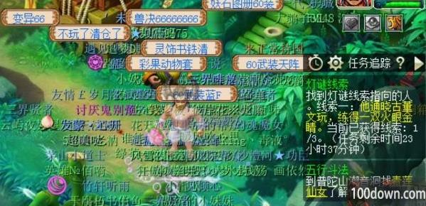 梦幻西游灯谜线索第六天答案是什么-2月5日元宵节灯谜线索答案攻略