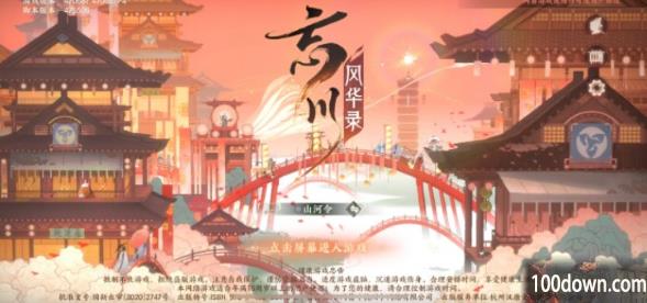 忘川风华录元夕诗会字谜答案大全