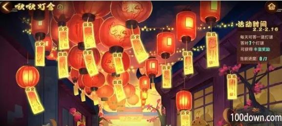 碧蓝航线元宵猜灯谜答案大全2023