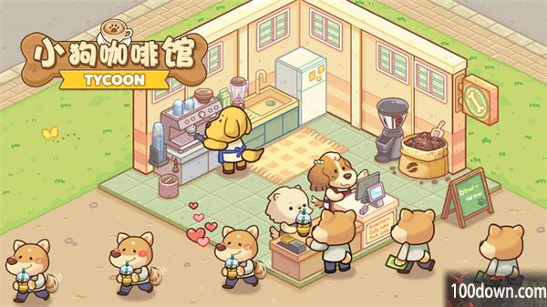 小狗咖啡馆看不了广告怎么办