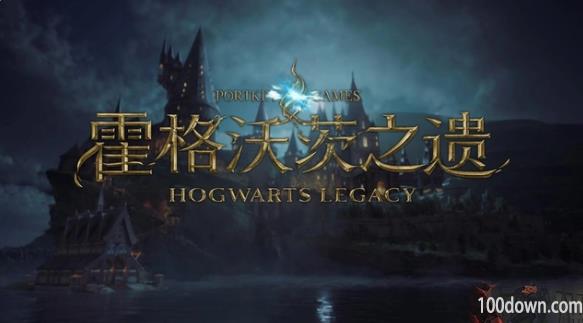 霍格沃茨之遗预购奖励有哪些-标准版/豪华版预购奖励内容分享