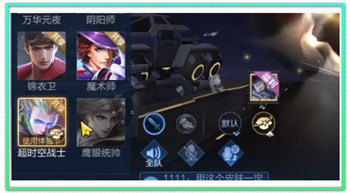 王者荣耀v10皮肤共享规则2023-王者荣耀v10皮肤共享最新规则介绍