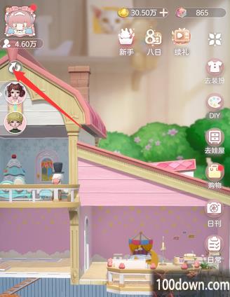 箱庭小偶怎么给小偶换房间