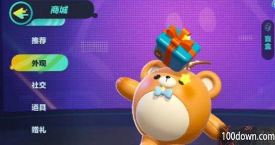 蛋仔派对小熊皮肤兑换码2023