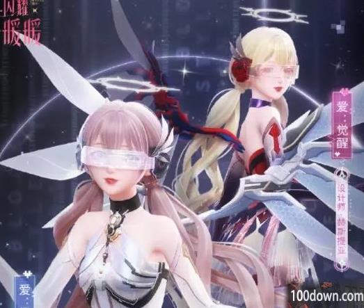 闪耀暖暖未来无限航班怎么搭配