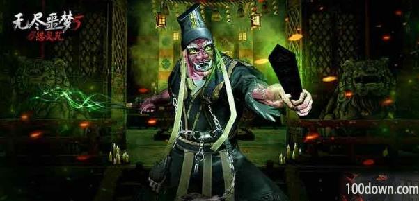 无尽噩梦5怨灵咒最强的剑是谁