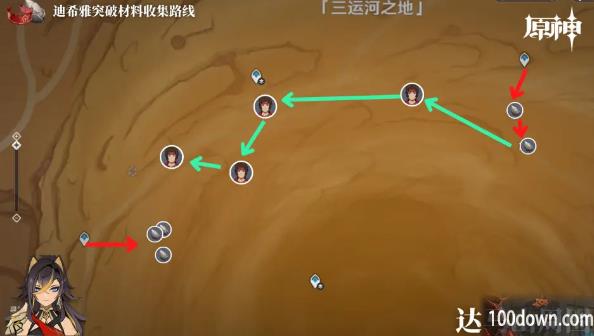 原神织金红绸收集路线汇总