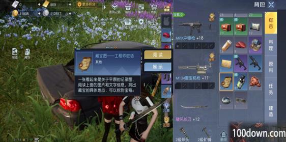 黎明觉醒生机工程师呓语藏宝图在哪