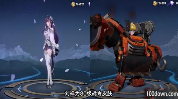 王者荣耀s31赛季战令皮肤有哪些