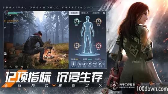 黎明觉醒生机pc端下载教程