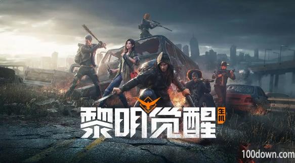 黎明觉醒生机配置要求一览