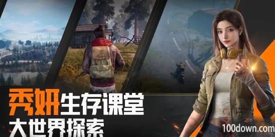 黎明觉醒生机武器有耐久吗