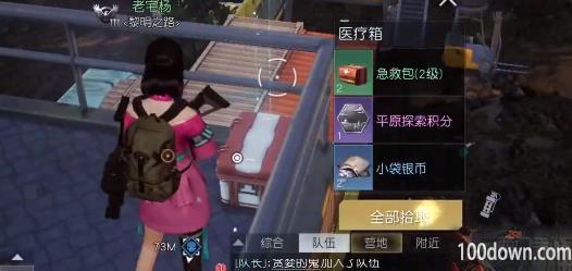 黎明觉醒生机74号基地宝箱位置大全