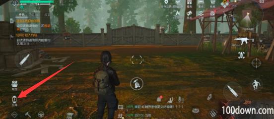 黎明觉醒生机怎么上厕所