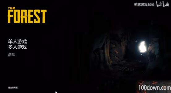 森林之子作弊码怎么使用