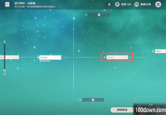 原神机关术从入门到成就任务攻略-机关术从入门到成就获取流程