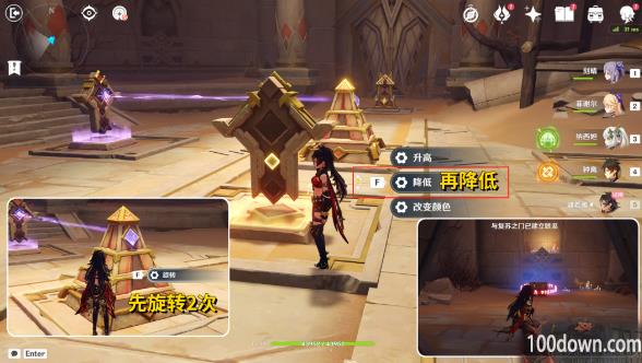 原神迪希雅传说任务秘境四个宝箱收集攻略