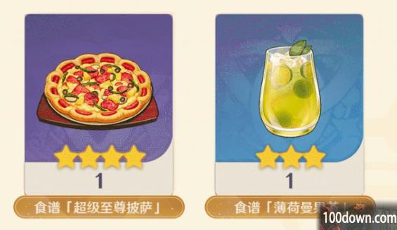 原神必胜客二次联动食谱怎么获取
