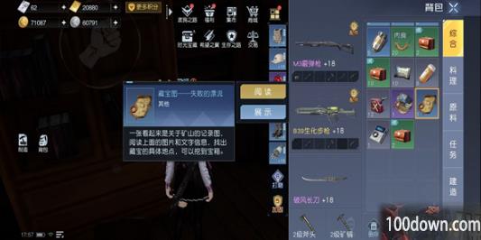 黎明觉醒生机失败的漂流藏宝图在哪-失败的漂流宝图位置一览