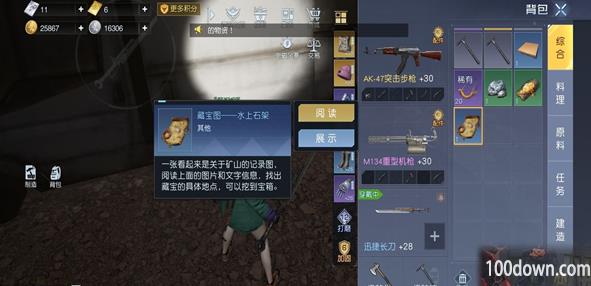 黎明觉醒生机水上石架藏宝图在哪-水上石架宝图位置一览