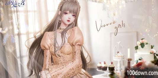 以闪亮之名怎么同住