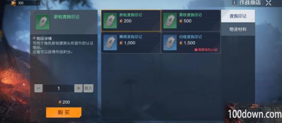 黎明觉醒生机作战积分怎么获得