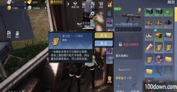 黎明觉醒生机三棵树藏宝图在哪-三棵树宝图位置一览