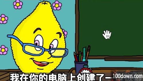 柠檬小姐和番茄先生是什么关系-是情侣吗