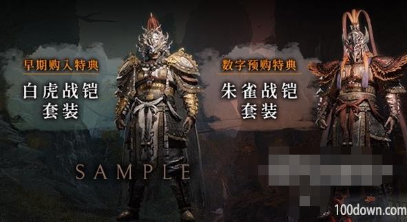 卧龙苍天陨落预购奖励在哪领取