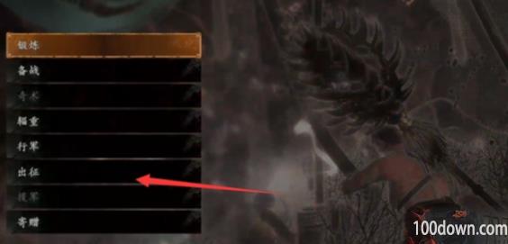 卧龙苍天陨落怎么组队-好友组队联机方法